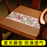 中式藤席椅垫夏天透气红木沙发凉席坐垫防滑茶椅座垫凉垫夏季款