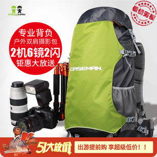 caseman卡斯曼aob6单反微单相机摄影双肩，专业户外登山旅行背包