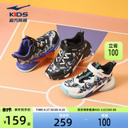 鸿星尔克童鞋儿童篮球鞋2024春秋，款战靴中大童，男童鞋子透气运动鞋