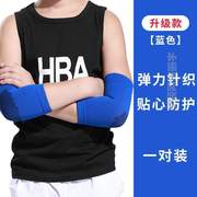 篮球 摔膝盖骑车护具护膝夏季防儿童套装运动保护套足球护肘护腕
