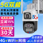 三镜头5g双频无线wifi，摄像头家用无网络手机远程360度监控器摄影