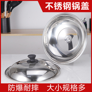不锈钢锅盖可视可立式炒锅通用透明蒸锅玻璃盖32cm34钢化耐高温28