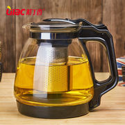 紫丁香茶壶耐热玻璃泡茶壶防撞加厚茶具茶水分离壶办公大容量泡茶