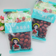 龙丰新疆红枣500g袋装孕妇健康即食零食新疆红枣干制红枣