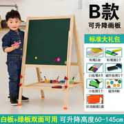 超大号儿童黑板支架式家用小学生B宝宝双面画板幼儿可升降写字板