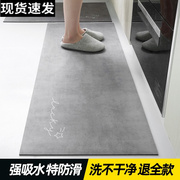 厨房地垫2023吸水防滑入户门地毯免洗可擦防水防油免清洗脚垫