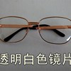大镜框玻璃平光眼镜透明茶色防抗护紫外线耐磨中老年男士擦不花