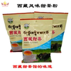 西藏牦牛牧家藏茶馆味道甜茶粉袋装特产藏本香甜茶奶茶酥油茶
