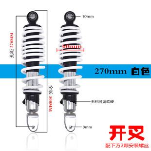 急速适用小牛n1s林海劲战鬼火福喜后减震小龟极酷270 290 320