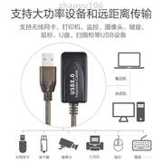 信号.米米USB2数据线usb1010无线网卡放大器 带1延长线0延长线