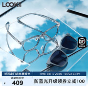 吸附式套镜可配度数，近视眼镜大框眼镜架防蓝光，开车钓鱼专用偏光镜