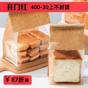 面包包装袋卷边铁丝密分装袋麻薯餐包牛角包西点袋子450g切片吐司