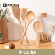 kitchenlite·榉木饭勺/榉木锅铲/榉木煎铲/榉木汤勺