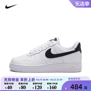 NIKE耐克AIR FORCE 1 AF1女子空军一号运动鞋休闲板鞋DD8959-103