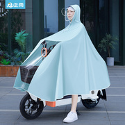 雨衣电动车女款单人电瓶车自行车，2023长款全身，防暴雨专用雨披