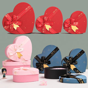 母亲节心形礼物盒化妆品爱心生日礼物包装盒喜糖盒商务盒
