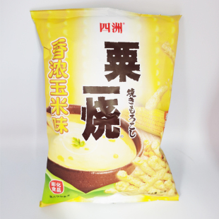 四洲粟一烧80g*8包烧烤味，龙虾味玉米条栗米棒非油炸休闲零食薯条