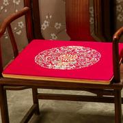 新中式红木椅子垫实木坐垫餐椅圈椅垫茶桌茶椅凳子刺绣座椅垫