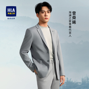 HLA/海澜之家曾舜晞同款修身挺阔西服男24春夏西装外套男