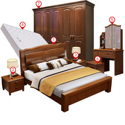 卧室家具组合套装实木，全屋成套家具，中式主卧次卧床衣柜婚房全套