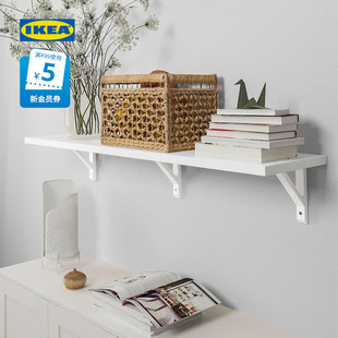 IKEA宜家BERGSHULT 贝利斯胡特搁板实木托架墙面隔板架展示架子