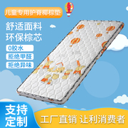 儿童床垫可折叠天然椰棕床垫，拼接床棕榈，硬垫护脊榻榻米床垫可定制