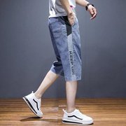 牛仔短裤男夏季休闲薄款七分裤子，韩版潮流宽松直筒潮牌青年中裤子