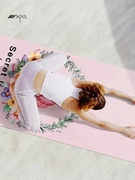 折叠瑜伽毯防滑瑜伽垫铺巾加厚运动巾印花健身麂皮绒吸汗瑜伽垫子