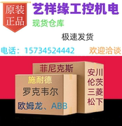 广州质科电子19/22/24寸液晶显示器12V2.5A电源适配器型号ZK-1225