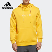 Adidas/阿迪达斯男装运动连帽卫衣黄色套头衫 EH3780