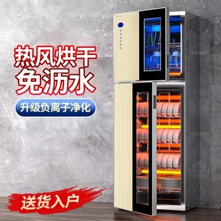 日本樱花消毒柜家用不锈钢消毒柜小型立式高温加(高温加)大容量商用免沥水