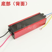 19-25*3W大功率LED灯具220V恒流源驱动电源串联25颗3W灯珠600MA