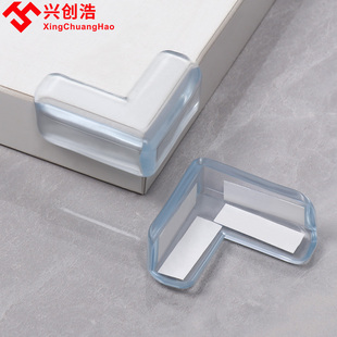 透明防磕碰贴桌角护角防滑硅胶保护套玻璃茶几软包角加厚防撞垫片