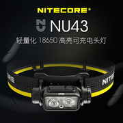 奈特科尔（NITECORE）NU43强光徒步登山长续航轻量USB充电18650电池头灯