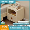 全友家私家居简约儿童床头柜卧室创意小型床边柜储物小柜子660111