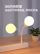 usb插电小夜灯led带开关迷你卧室睡眠灯伴睡儿童护眼灯节能床头灯