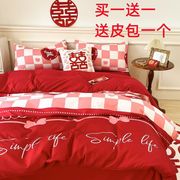 四件套结婚高档婚庆红色全棉纯棉磨毛被套床单时尚床上用品