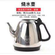 自动上水家用单水壶(单水壶，)不锈钢玻璃壶配件，电茶炉茶吧机自动烧水壶茶具