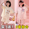 夏季女童睡衣纯棉短袖，薄款儿童两件套装卡通可爱中大童女孩家居服