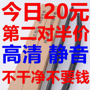 丰田锐志专用雨刮器05-10-11-12-13年新老款三段式无骨静音雨刷片