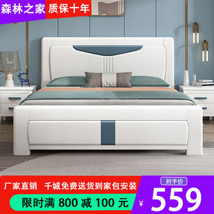 全实木床现代简约双人，1.8米主卧储物1.5卧室，压纹高箱床白色经济型