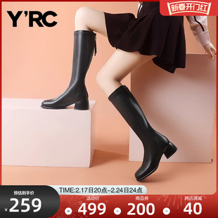 YRC小个子长筒靴女靴子冬季薄绒长靴小香风方头高跟骑士靴
