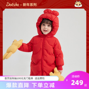 三防蓄热笛莎女童羽绒服，2023冬季儿童，长款红色外套保暖