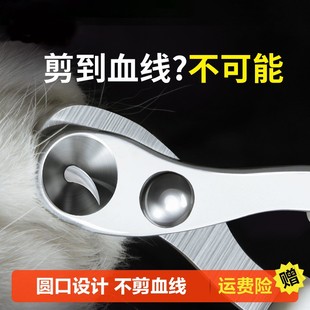 猫咪指甲剪指甲专用防抓剪指甲神器指甲钳猫爪兔子宠物狗狗用品