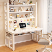 书桌书架一体桌子卧室家用电脑桌台式学生学习写字桌书柜洞洞板桌