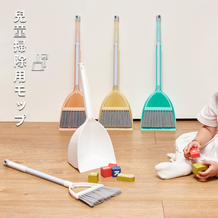 宝宝迷你小扫把簸箕套装幼儿园儿童扫地过家家工具垃圾铲笤帚扫帚