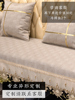 轻奢风欧式沙发垫蕾丝四季通用现代简约防滑真皮坐垫套罩高端定制