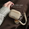 小众ins燕麦色条纹耳机套贝果挂件适用Airpodspro2保护套苹果3代无线保护套Airpods1/2代新款AirPods4耳机壳