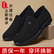 老北京布鞋男品牌春秋款老人轻便开车休闲爸爸鞋子