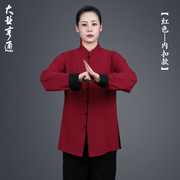 春秋太极服女武术表演套装男比赛太极拳三色麻服中式中国风武术服